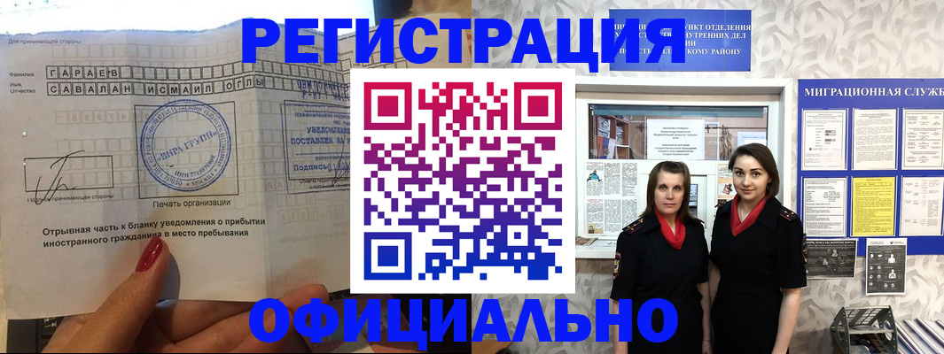 временная регистрация 2025 в Ряжске