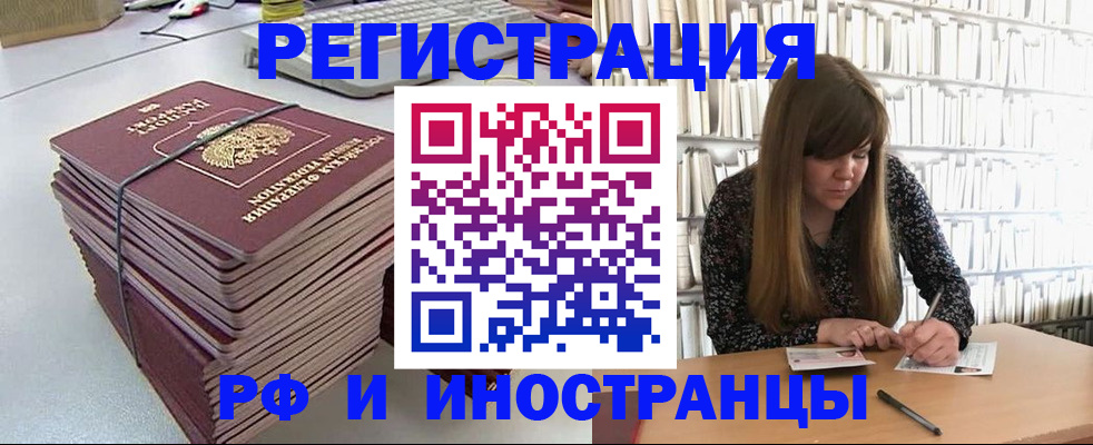 регистрация для дет. сада в Ряжске